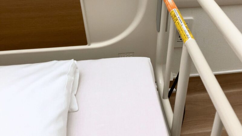 胎盤剥離で入院したときの病室ベッドの写真。白いシーツと柵が写っている。
